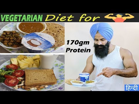 download lagu mp3 mp4 Vegetarian Bodybuilding Diet Plan Indian, download lagu Vegetarian Bodybuilding Diet Plan Indian gratis, unduh video klip Vegetarian Bodybuilding Diet Plan Indian