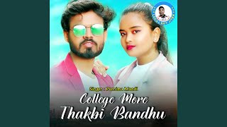 College More Thakbi Bandhu