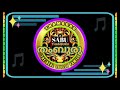 Mallikappoo Pottu Thott Karokke By Sabu Thamburu