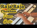 Raja Raja Chozhan Piano Cover Rettai Vaal Kuruvi Maestro Ilaiyaraaja Adithyha Jayakumar