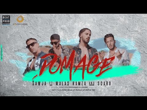 SAWJA - Do2mage feat. WALAS & SCARO X HAMZA ELOUARDI ( clip officiel ) Prod. Harroun Beats