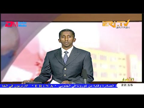 Arabic Evening News for April 2, 2020 - ERi-TV, Eritrea