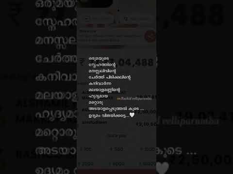 #abdulraheem#islamicvideo#islamicstatus