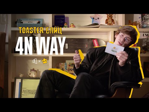 4N WAY | TOASTER BLITZ 2