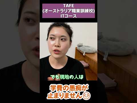 YouTube Shorts thumbnail