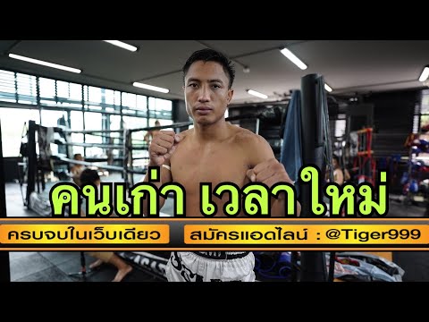 แค้นข้ามปี ผมให้คุณชำระ ได้หรือไม่!!(มงคลเพชร)