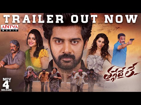 Thaggedele Trailer