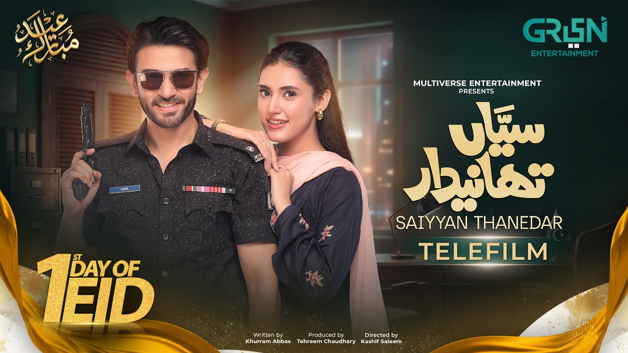 Telefilm | Saiyyan Thanedaar | Ali Ansari - Sahar Hashmi | Green TV Entertainment