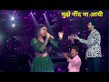 Mujhe Neend Na Aaye By Arunita Danish Dil Movie Song