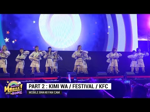 【FanCam PART 2】Mobile BNK48 Thank You & The Beginner in Khon Kaen l Central Khon Kaen 27 April 2019