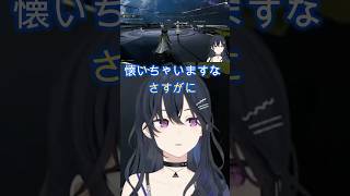 チョロいのせさん　 ＃ぶいすぽ　＃ぶいすぽ切り抜き