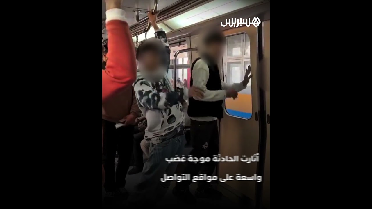بحثًا عن المشاهدات.. شاب يدفع صديقه خارج مترو الأنفاق في واقعة صادمة تهز مواقع التواصل الاجتماعي thumbnail
