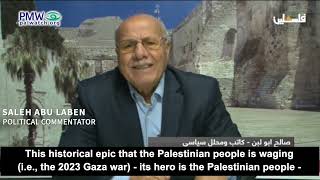Saleh Abu Laben on PA TV