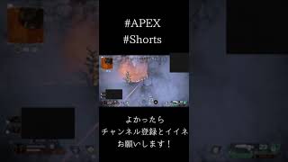 ＃APEX　レヴウルでデスボックス漁るはずが‥