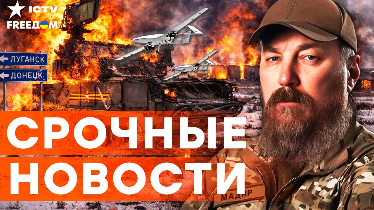 🔥 АДСКИЙ РАЗГРОМ! Под Мариуполем и Донецком ДРОНЫ уничтожили комплексы ПВО 