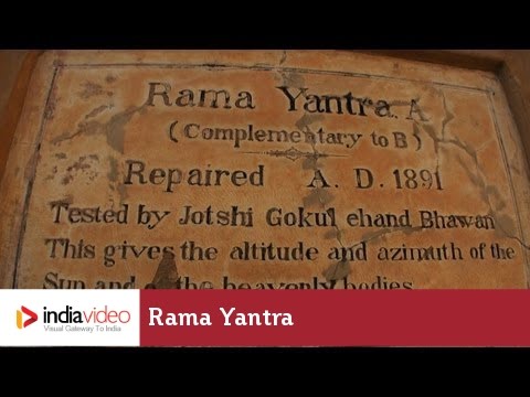 Rama Yantra in Jantar Mantar, Jaipur | India Video