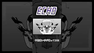 ECHO #中性 #歌ってみた #cover