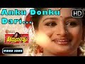 Apthamitra Kannada Movie Anku Donku Dari Beda Song Kannada New Songs 41 SPB Chithra Soundarya