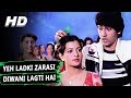 Yeh Ladki Zarasi Diwani Lagti Hai Amit Kumar Lata Mangeshkar Love Story Songs Kumar Gaurav