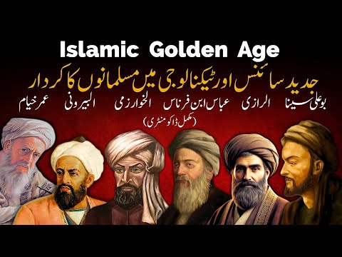 Big Socho and Faisal Warraich