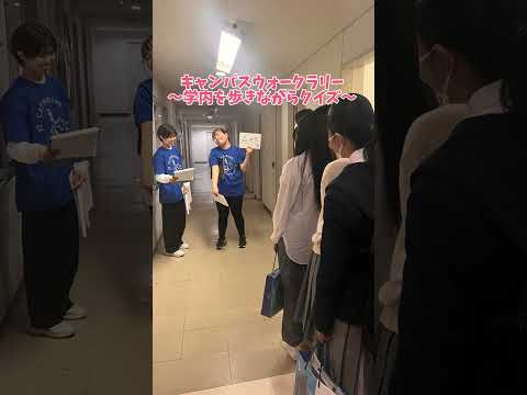 【保育学科】4/20(土)オープンキャンパスのようす　#保育 #オープンキャンパス #聖カタリナ #scu