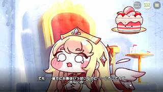 【トリッカル】 エルフィンの物語（アサイドストーリー）