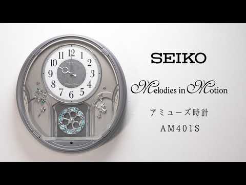 からくり時計 【ウェーブシンフォニー】 銀色メタリック AM401S からくり時計 【ウェーブシンフォニー】 銀色メタリック AM401S
