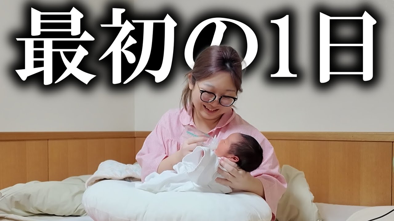 【元旦】赤ちゃんと過ごす初めての1日が感動すぎました