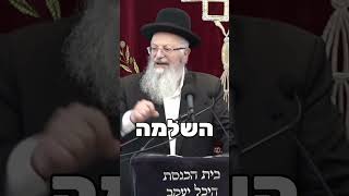 הכוח של שמחת פורים (הרב שמואל אליהו) - התמונה מוצגת ישירות מתוך אתר האינטרנט יוטיוב. זכויות היוצרים בתמונה שייכות ליוצרה. קישור קרדיט למקור התוכן נמצא בתוך דף הסרטון