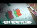26 первоклассников начальной школы №68 «Атиква» получили в подарок уникальные раскраски от ТРК «Гомель»