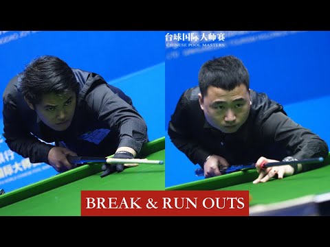 |BREAK & RUN OUTS| Jeffrey Ignacio vs Chu Bingjie - Group 14 - 2020 JOY Chinese 8-ball Masters