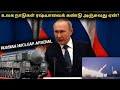 Russia S Nuclear Power Tamil Defence Update