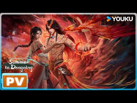 Trailer de Cang Yuan Tu Qianzhuan: Dongning Fu de Xiatian