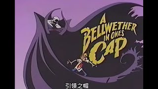 [閒聊] 萬能麥斯怎麼第一集就在臭台灣