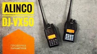 ����� Alinco DJ-VX50