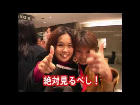 Battle Royale (2000) Trailer and TV Spots