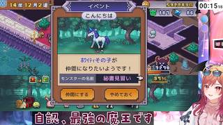 Ririka's Hishominarai is a Unicorn