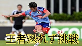 「昔のネイマールでしょ」サッカー日本代表・塩貝健人がブラジル戦へ痛快発言…「王国」の印象を問われ