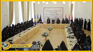 Ընդդիմությունն ու իշխանությունը՝ Եպիսկոպոսաց ժողովի մասին