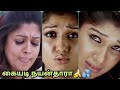 Nayantara Sexy Lips