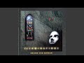 The Ring - Wishbone Ash - Topic The Ring