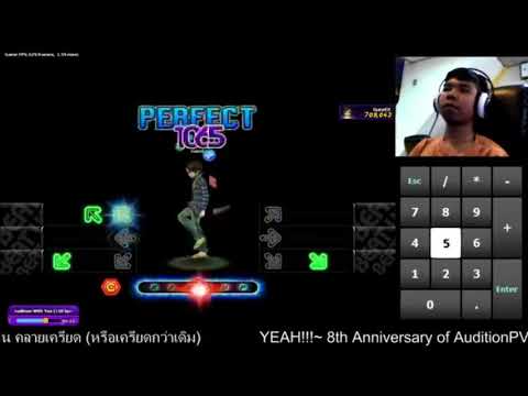 AuditionPVS Beat Up: With You Lv.5 , 1K combo