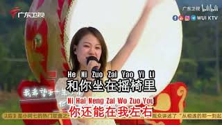 Download lagu Xiao A Qi 小阿七 - Wu Shi Nian Yi Hou 五十年以后 KTV [KARAOKE] [NO VOCAL] [PINYIN] mp3