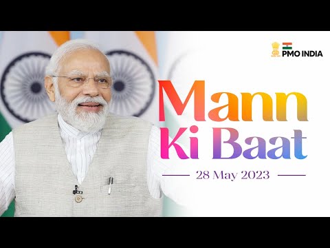 PM Modi Interacts with Nation in Mann Ki Baat l 28th May 2023 l PMO
