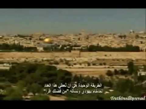 The truth about Muhammad in the bible