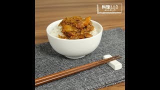 料理123-超省時滷肉飯