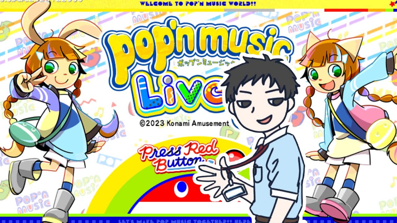 【pop'n music Lively】成人を祝うためにも今すぐポップンを叩くぞ!【にじさんじ/社築】