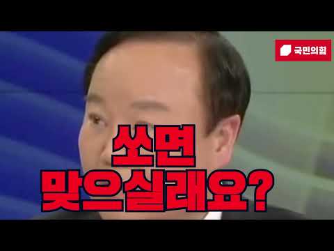 김재원 최고위원 후보 홍보영상