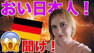 YouTuberの苦悩😱レ◯プ❓体求められる❓発信して大変なこととは❓ドイツ人YouTuberマキシーと対談