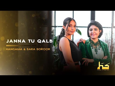 Hawa Studios and Sara Soroor Official